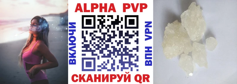 наркошоп  hydra ССЫЛКА  Alpha PVP СК  Талица 