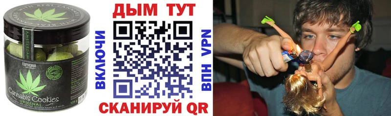 Печенье с ТГК конопля  мега зеркало  Талица  как найти  