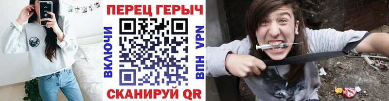 дарнет шоп  Талица  Героин VHQ 