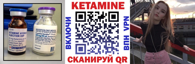 цены   Талица  КЕТАМИН VHQ 