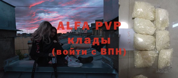 кристаллы Абинск