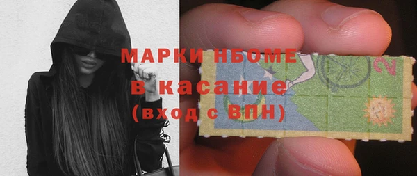 кристаллы Абинск