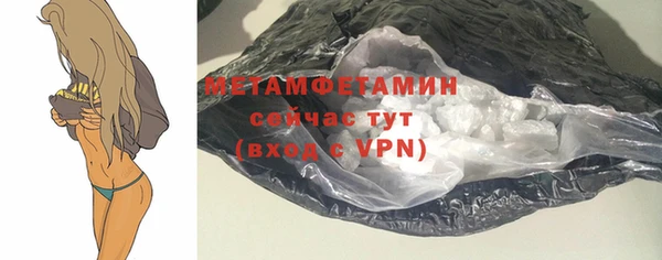 мефедрон мука Абаза