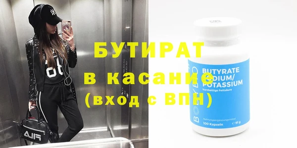 кристаллы Абинск