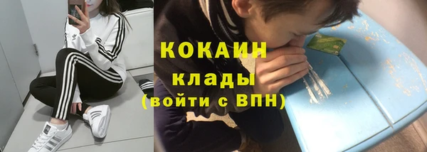 мефедрон мука Абаза