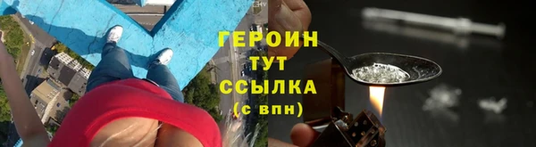 мефедрон мука Абаза