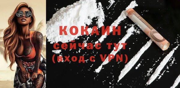 мефедрон мука Абаза
