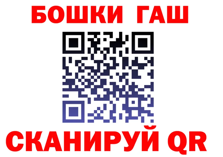 ГАШ убойный ссылки shop кракен Талица