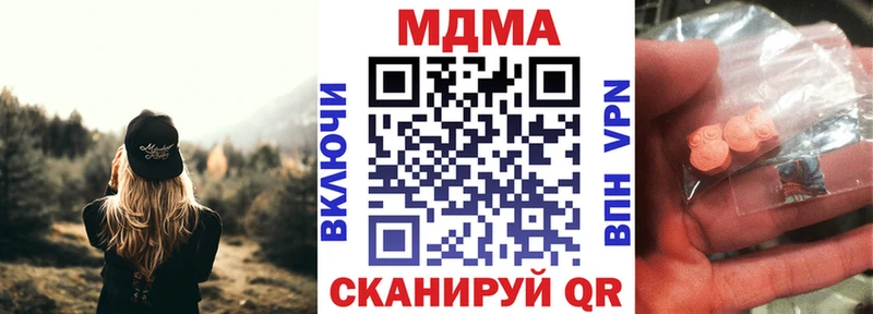 MDMA VHQ  сайты даркнета клад  Талица 
