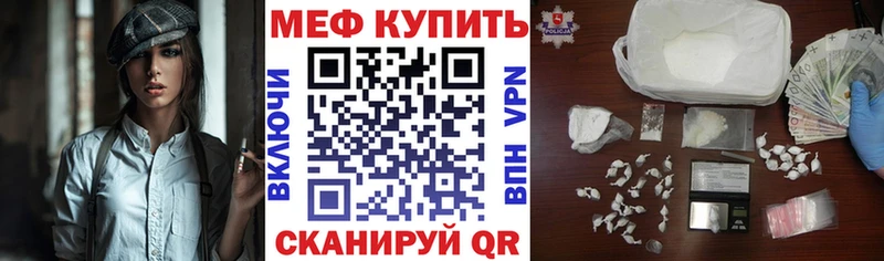 Меф кристаллы Талица