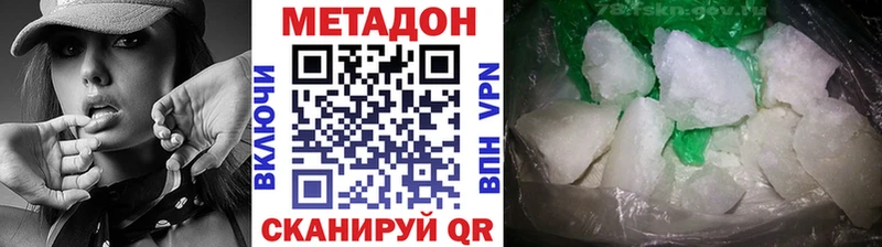 Метадон кристалл  Талица 