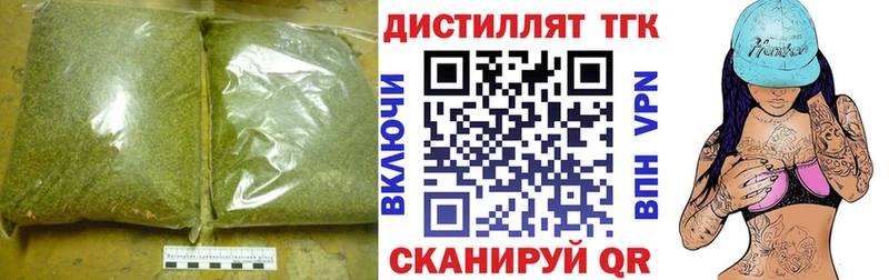 ТГК вейп  Талица 